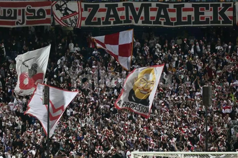 جمهور الزمالك